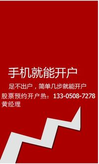 忘了开户证券(忘了开户证券怎么办)