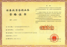 怎么考过证券从业资格证(怎样才能考过证券从业资格证)
