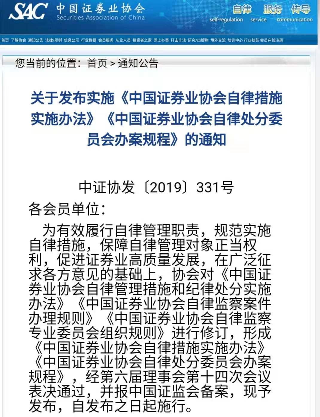 证券公司注销(证券公司注销职业资格后)