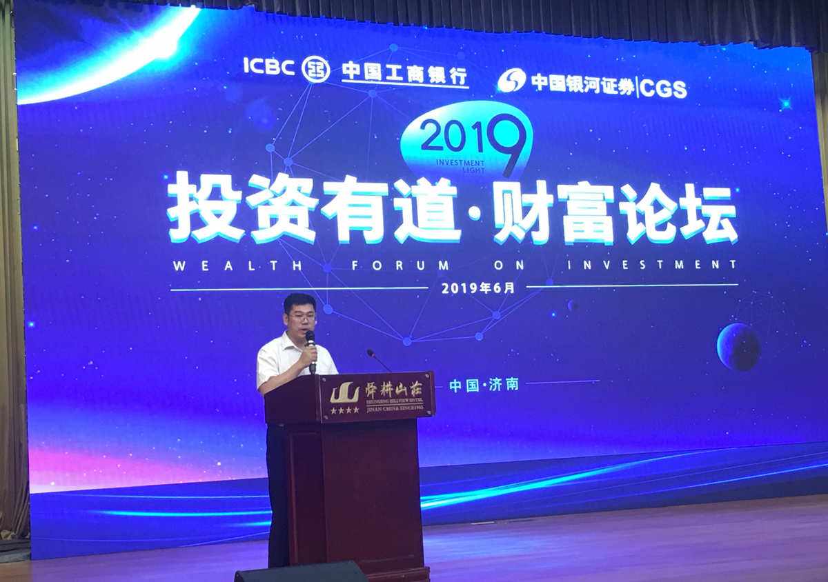深圳银河证券(深圳银河证券公司)