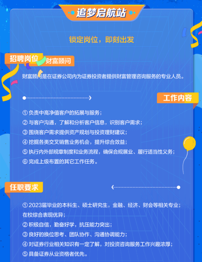 手机安信证券下载(手机安信证券下载app)