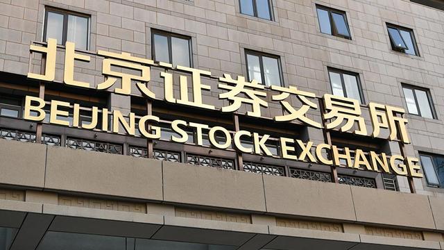 北京国金证券(北京国金证券胡宁简介)