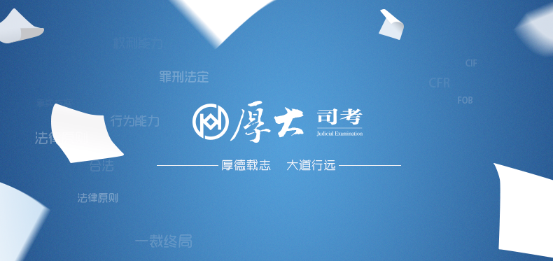 证券法司考(证券法司考真题)