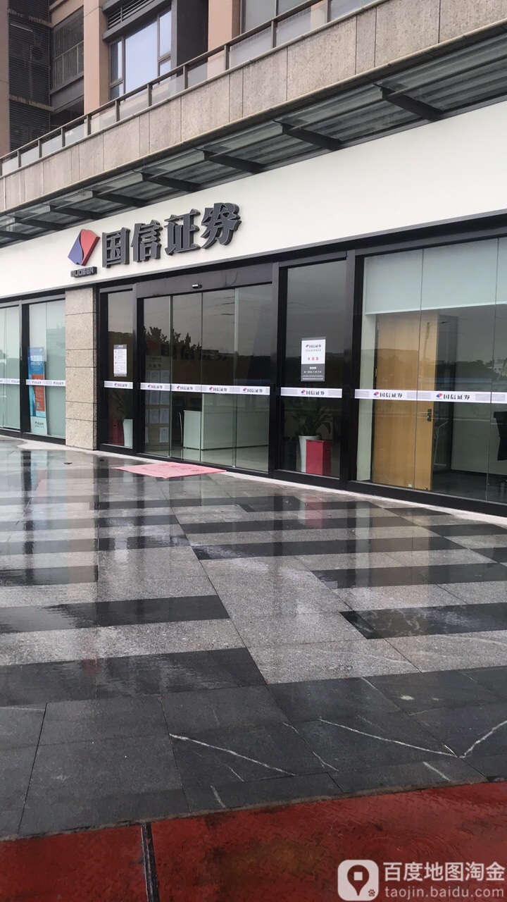 国信证券怎么开户(国信证券怎么取消开户)
