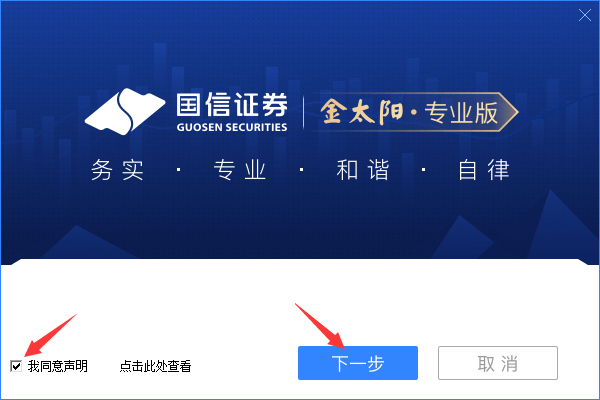 国信证券怎么开户(国信证券怎么取消开户)