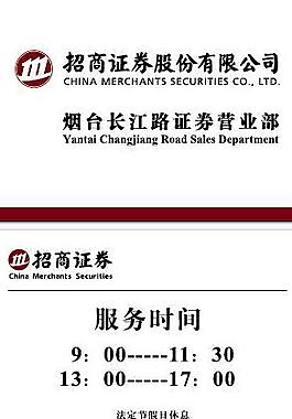 上海民族证券(民族证券上海营业网点)