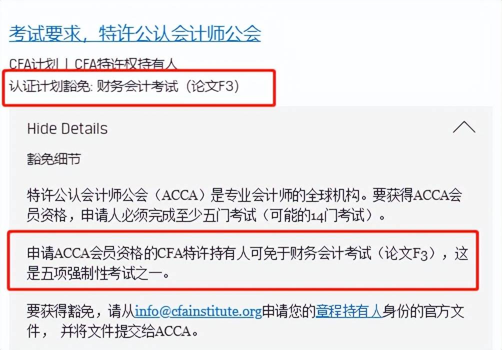 证券从业资格证课程(证券从业资格证课程哪家好)