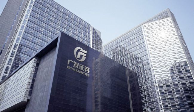 广发证券产品(广发证券产品经理待遇怎么样啊)