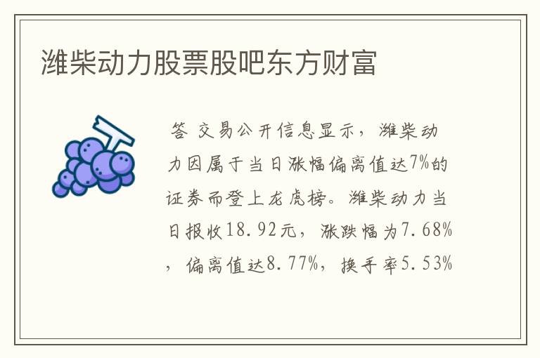 华泰证券荣超(华泰证券荣超商务中心游资)