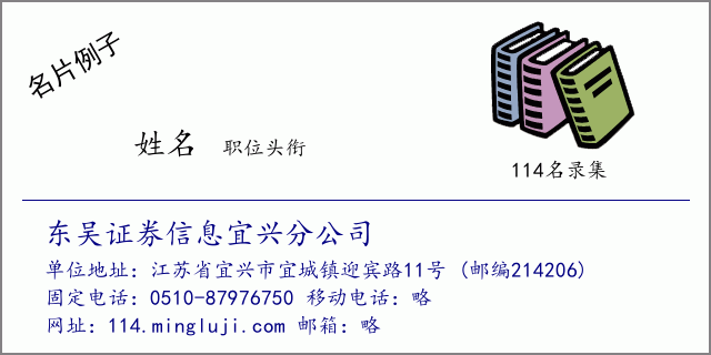 东吴证券电话号码(东吴证券电话号码苏州分行)