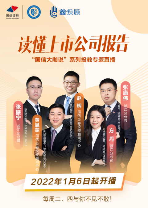 国信证券校园招聘(国信证券校园招聘公告)