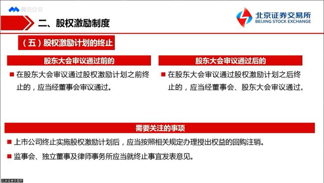 证券审核制度(证券审核制度应如何完善)
