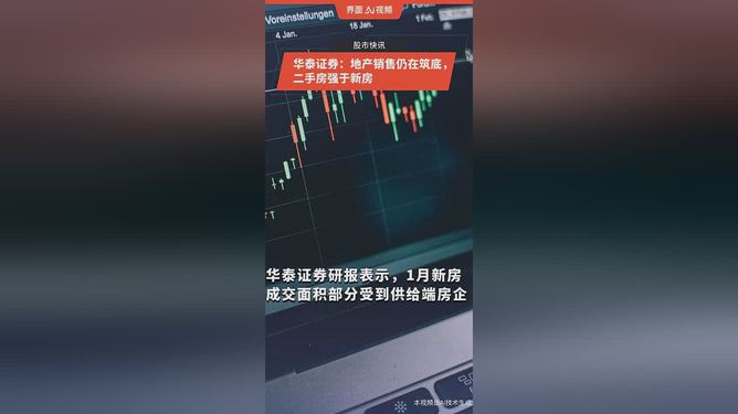 华泰证券转账(华泰证券转账到银行卡收费吗)