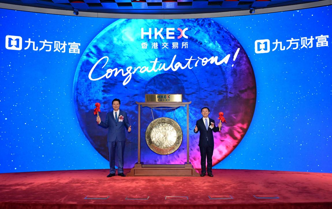 港股证券公司(港股证券公司哪个佣金最低)