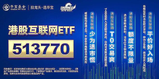 港股证券公司(港股证券公司哪个佣金最低)