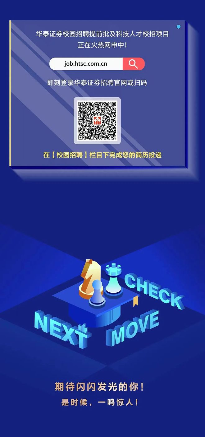 华泰证券转账(华泰证券怎么转账)