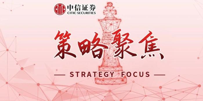 中信证券牛(中信证券牛振松简历)