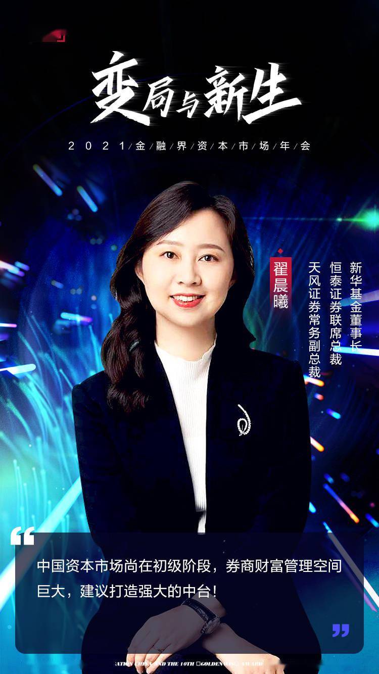 女生做证券(女生做证券事务代表)