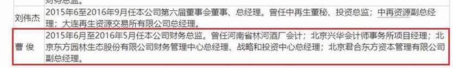 大众证券报电子版(大众证券报在线阅读)