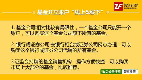 证券可以开几个户(证劵账户可以开几个)