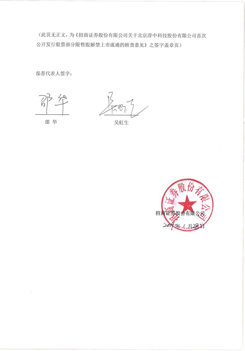 招商证券英文(招商证券英文全称)