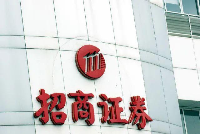 招商证券英文(招商证券英文介绍)