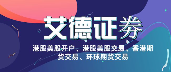港股证券公司(申港证券官网首页)