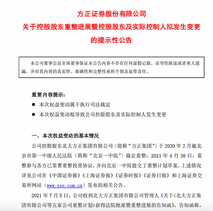 上海民族证券(上海民族证券网点)