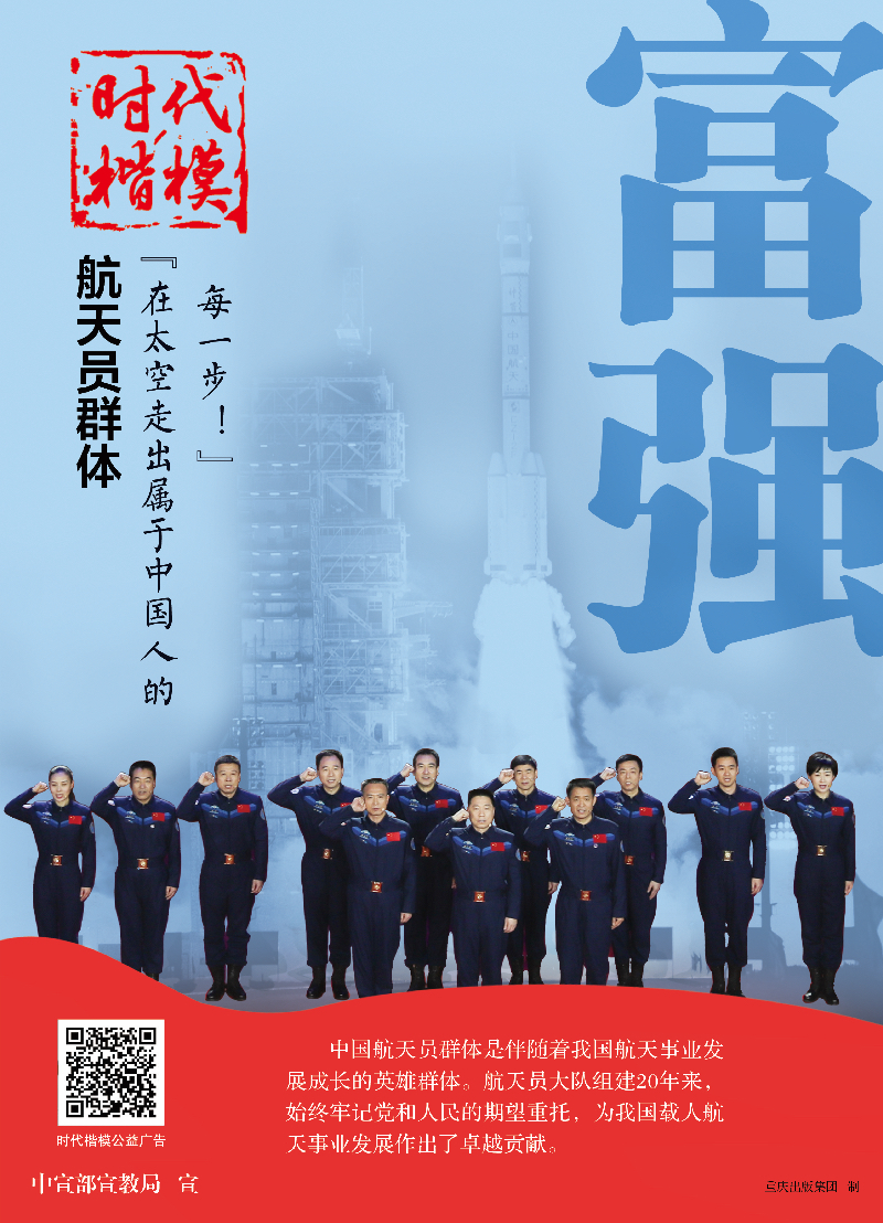 富强证券(富强证券官网)