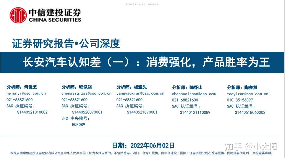 华泰证券吧(华泰证券131800)