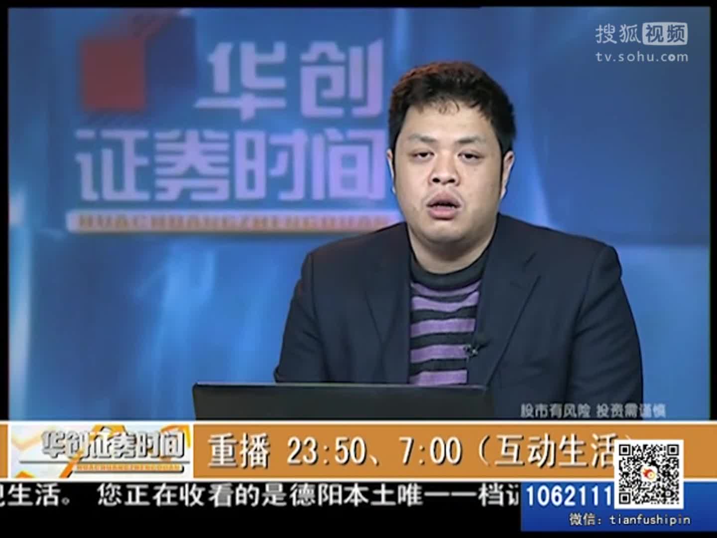 华创证券贵州(华创证券贵州招聘)