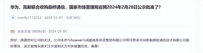 中信证券游资(中信证券投资的股票)