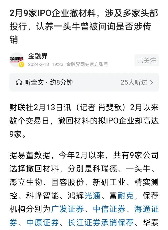 中信证券牛(中信证券牛叉)