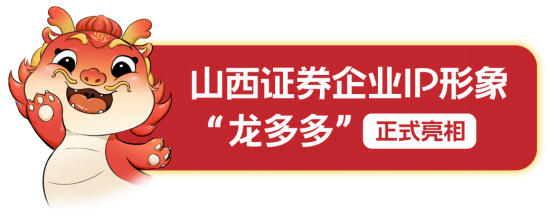 山西证券汇通(山西证券股票代码)
