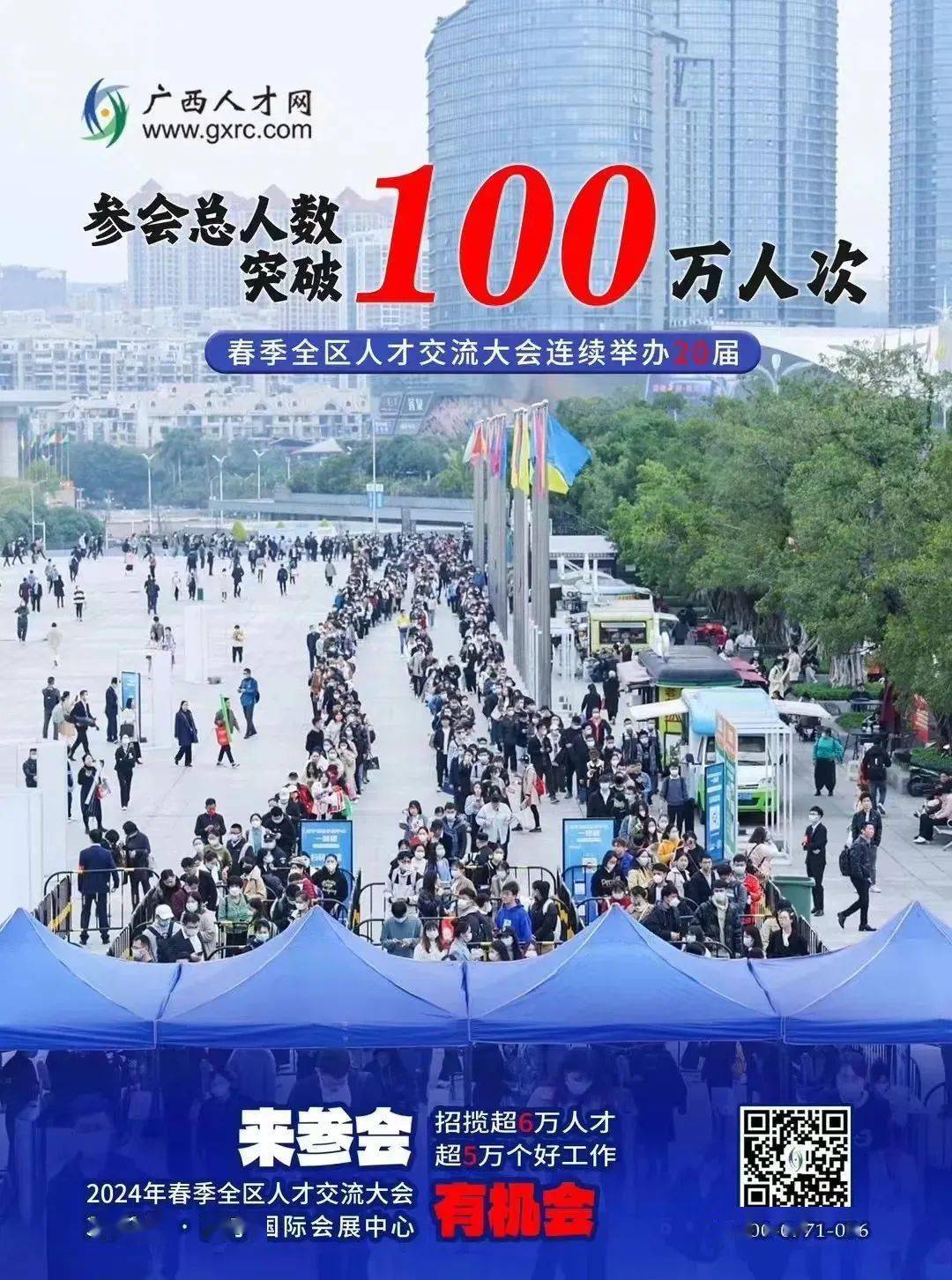 世纪证券6(世纪证券是什么)