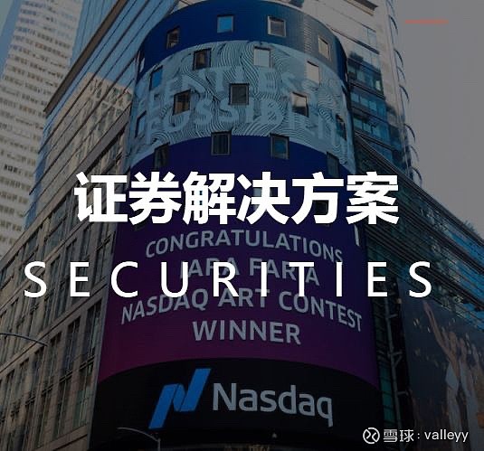 香港证券软件(香港证券软件是?)