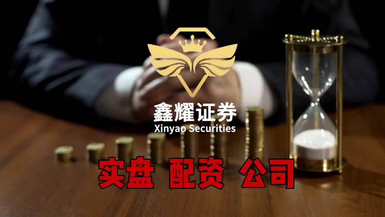 深圳银河证券(深圳银河证券电话)
