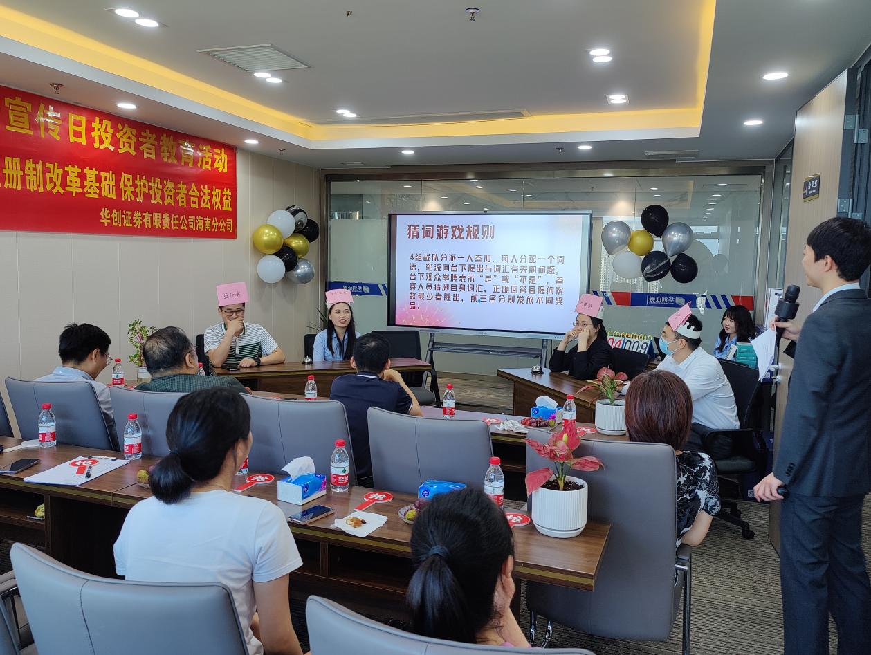 华创证券贵州(华创证券贵州分公司总经理)