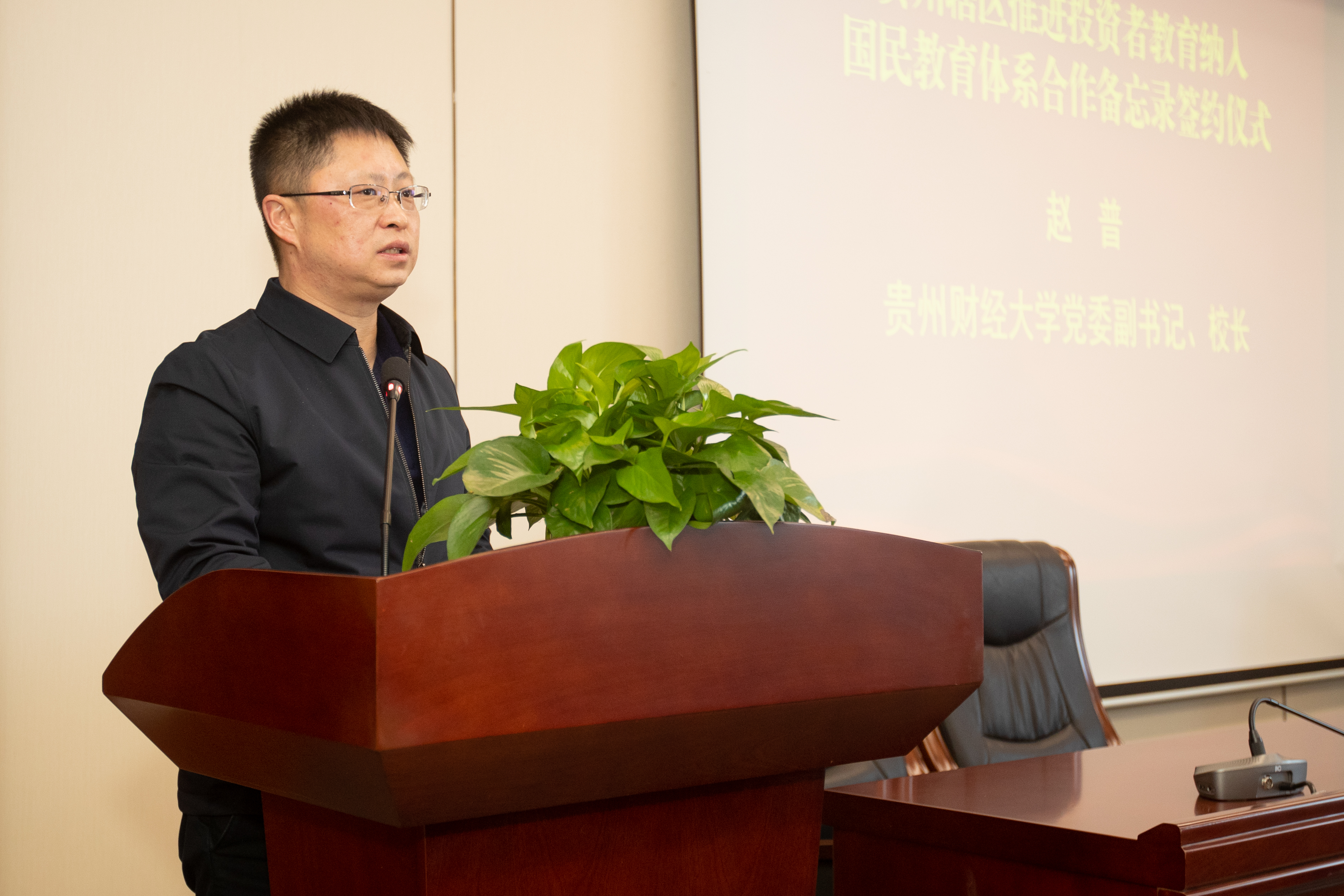 华创证券贵州(华创证券贵州分公司总经理)