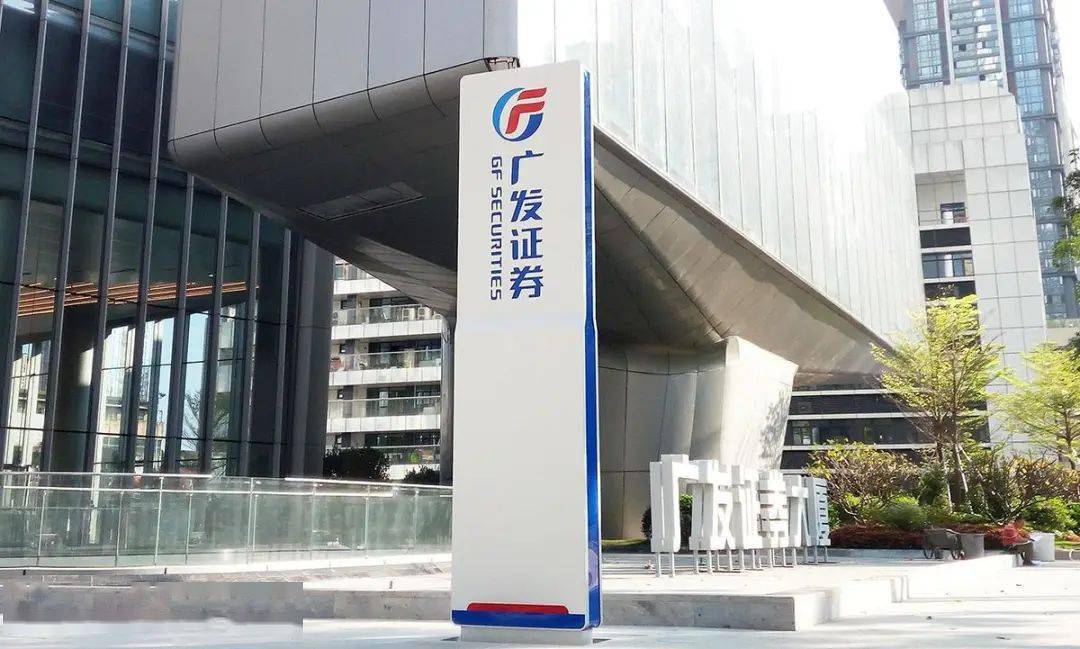 广发华福证券大智慧(广发华福证券96326)