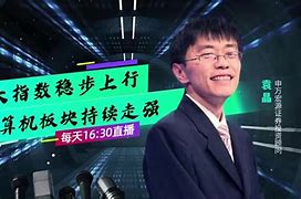 证券电视剧(证券类电视剧)