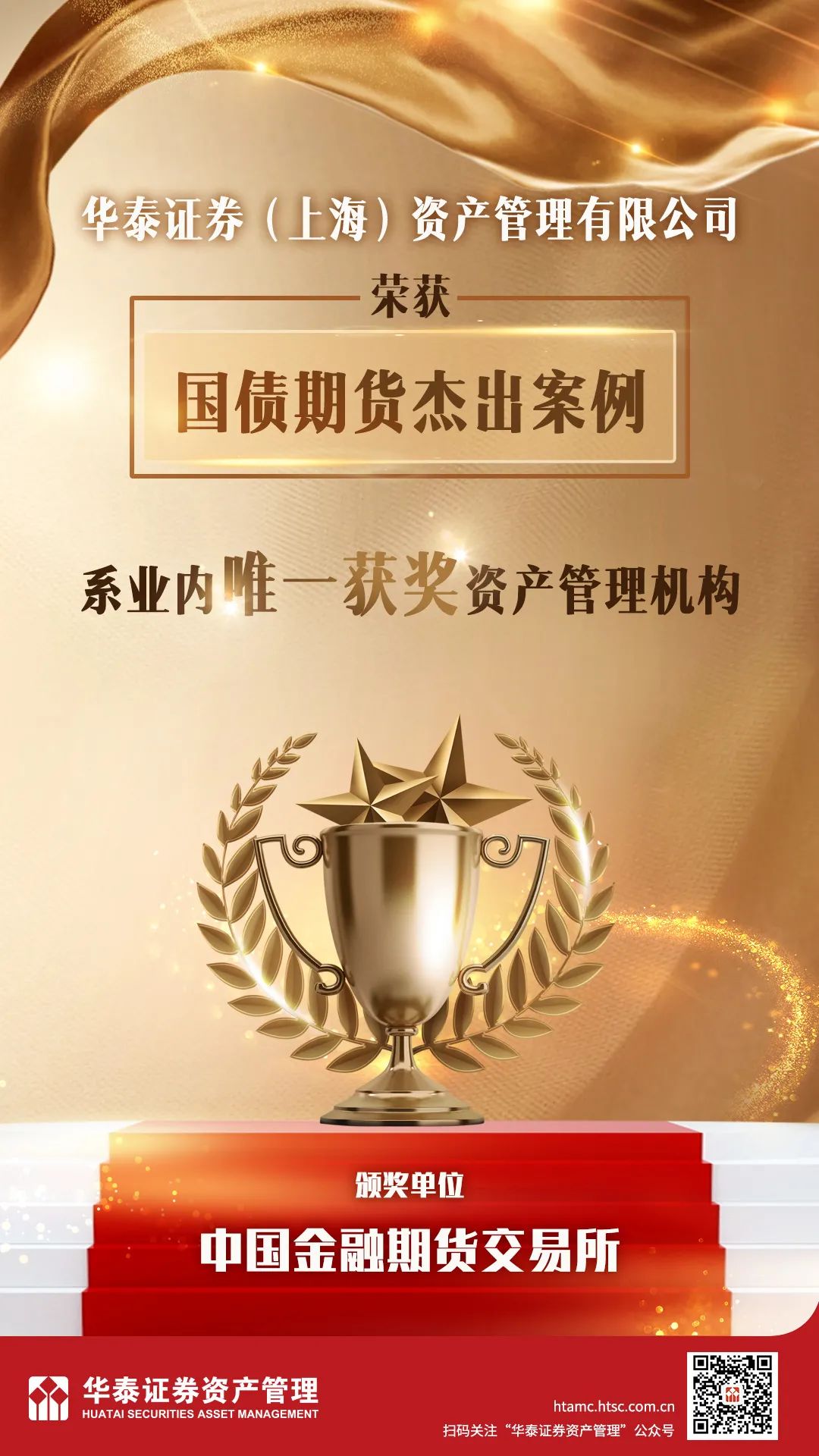 华泰证券转账(华泰证券转账到银行卡限额吗多少)