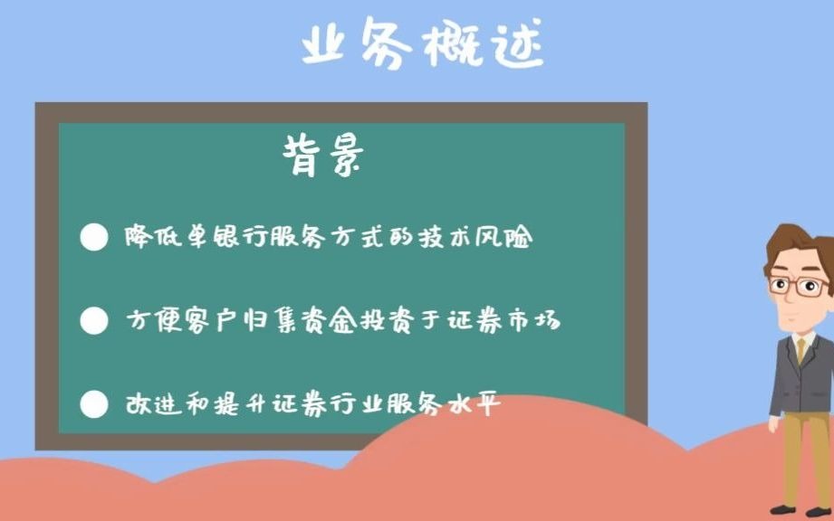 忘了开户证券(忘记开户券商怎么办)