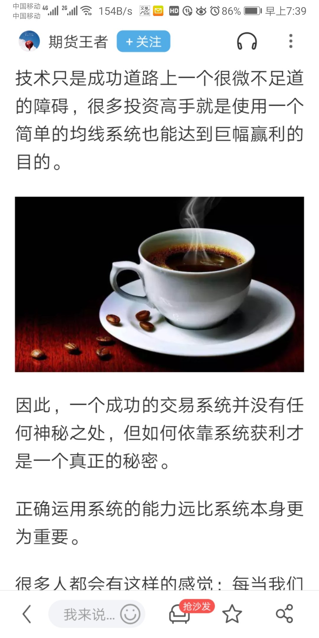 证券大本营(证券大v)