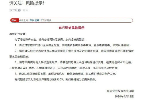 忘了开户证券(忘记开户证券公司怎么办)