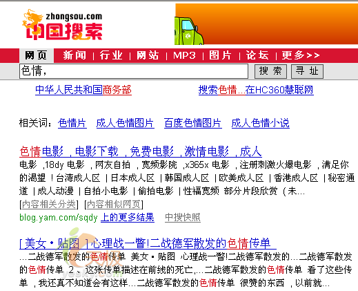 A网(a网免费高清观看)