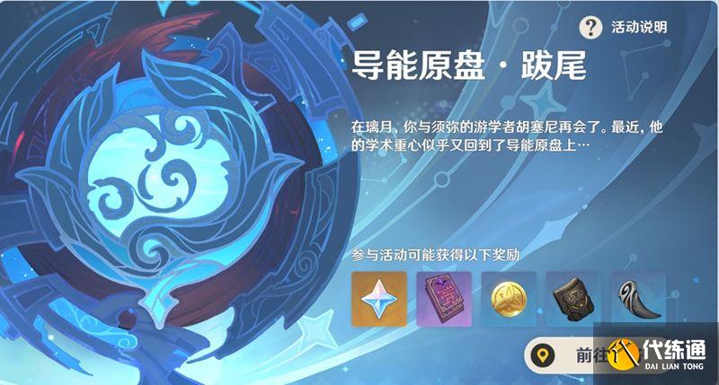 雷盾(雷盾保安服务有限公司)