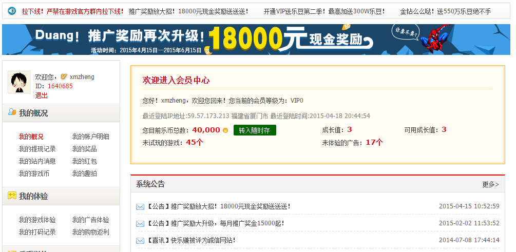 乐币网(乐币网app下载)