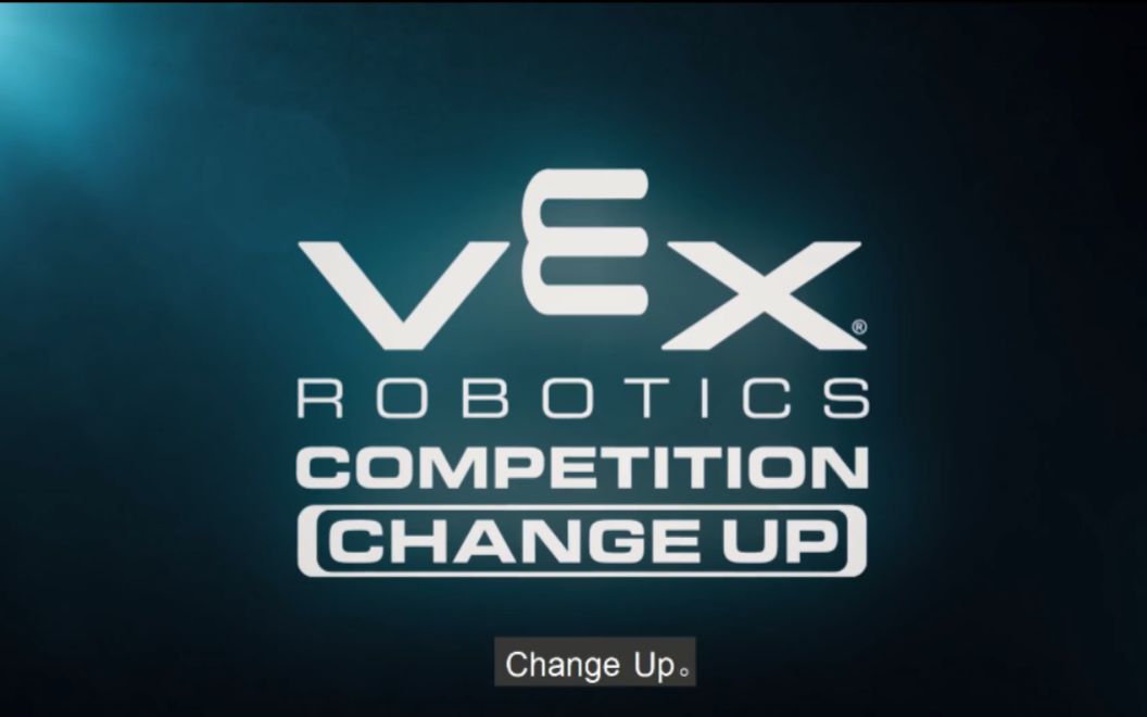 VEX(vex IQ)