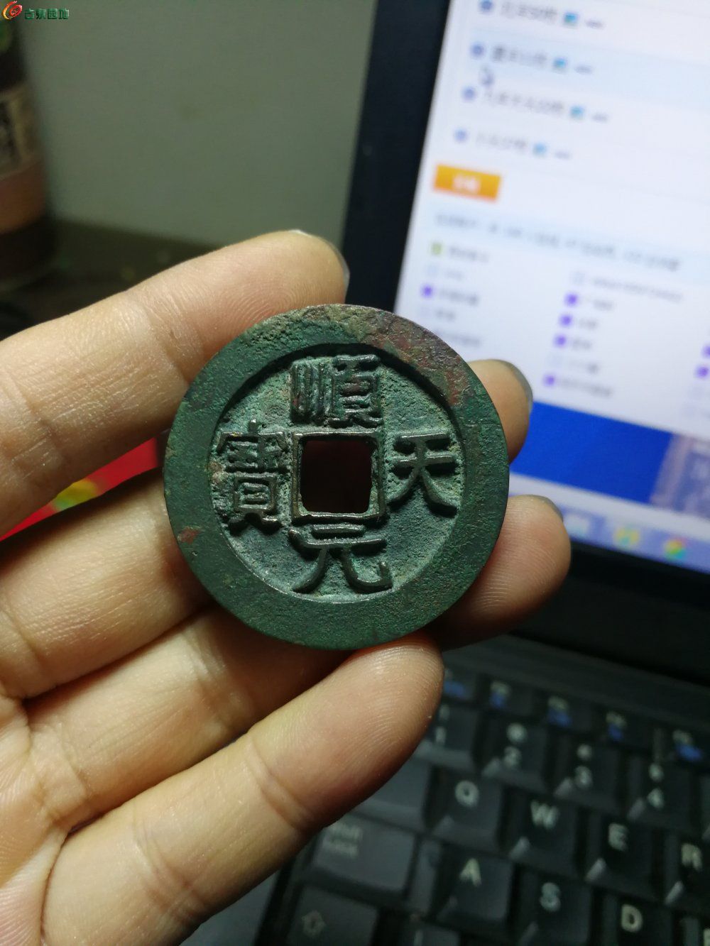 顺币网(顺币网交易所)